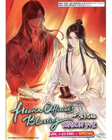 ENG DUB * HEAVEN OFFICIAL'S BLESSING SEASON 1+2 VOL.1-23 END+SPECIAL